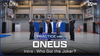 DANCE PRACTICE 240923  Танцевальная практика на песню Intro: Who Got the Joker