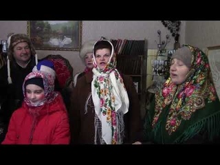 Фильм “ Под сиянием рождественской звезды“ рождественские Христославы д Алень Брянской области .