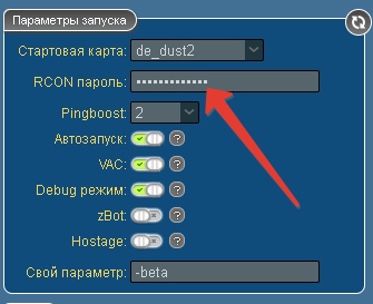 Что такое RCON? Как управлять сервером CS 1.6 / HLTV, изображение №1