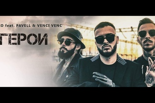Krisko feat. Pavell & Venci Venc’ - GEROI [Official 4K Video]