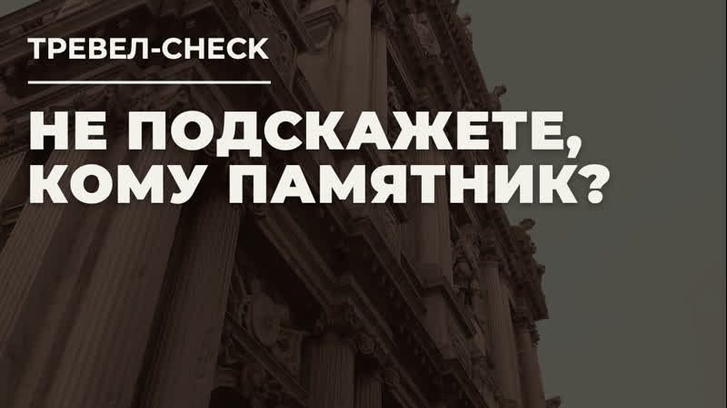 Тревел чек. Не подскажете, кому