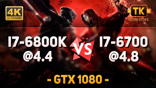 4 K 6800 K 4, 4 vs 6700 4. 8 ( GTX