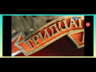 Про распад СССР на канале Россия 24. Отрывок