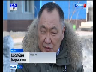 экии тыва. корреспондент гтрк тыва. ведущая гтрк тыва. медээлер тыва черде сегодня. гтрк тыва ведущие.