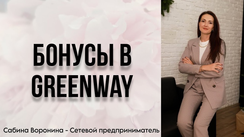 Маркетинг план компании