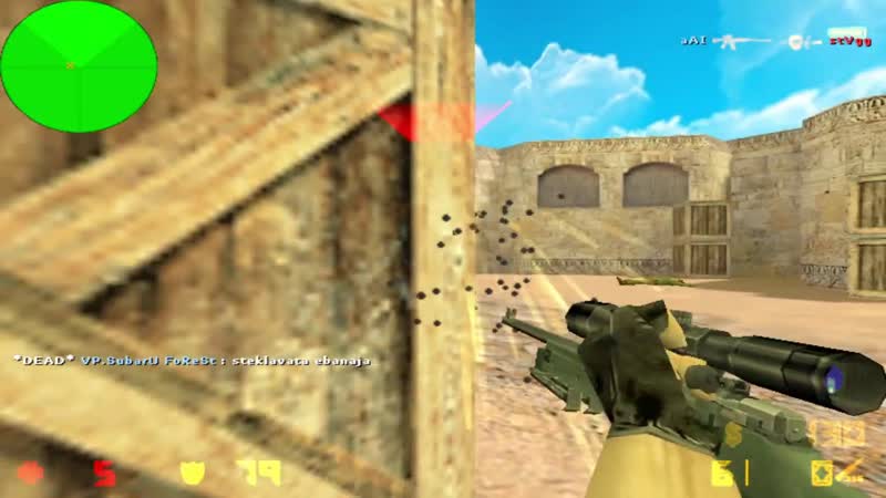 CS 1. 6 СОВРЕМЕННЫЙ FASTCUP Диванные Брюс Ли DUST
