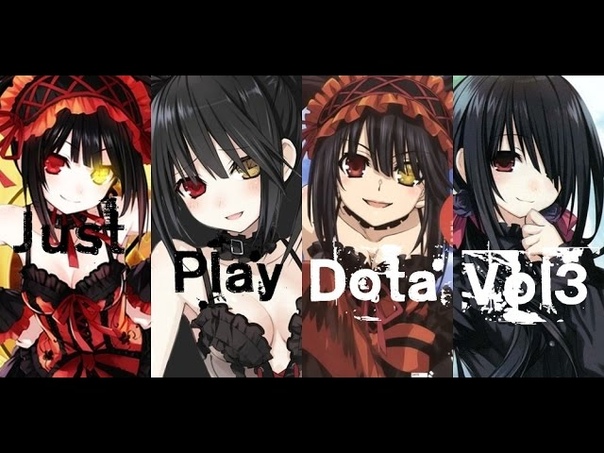 Just Play Dota Vol.