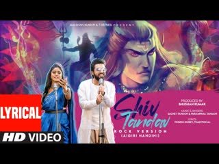 Shiv Tandav X Aigiri Nandini (Rock Version) With Lyrics | Sachet - Parampara | Bhushan Kumar