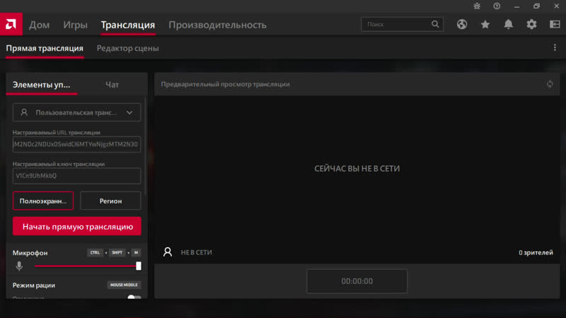 Live: Art Game Chanell официальная