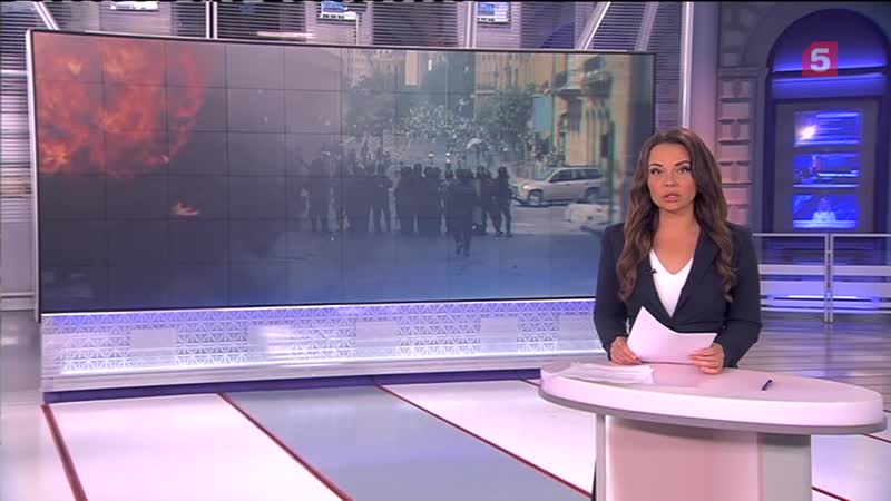 Протесты в