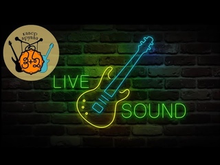 Концерт Кавер-Групп 3+2 в Soul Kitchen Bar