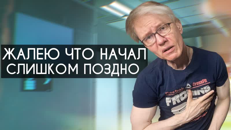 Решает ли ВОЗРАСТ В