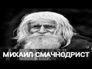 НЕ ВИКТОР КОРНЕПЛОД