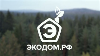 Самый практичный проект дачного дома! / Экодом.РФ
