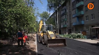 В Костроме начали ремонтировать дворы