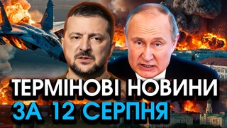 Над росію F-16 збили ЛІТАКИ РФ, які летіли БОМБИТИ УКРАЇНУ! Вибухи в Москві  головне за