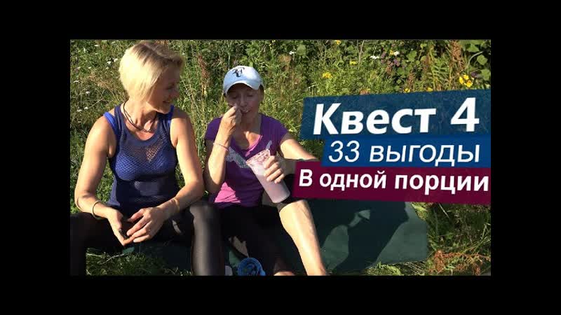 33 ВЫГОДЫ Зеленого Смузярика: Лучшая Еда Для Плоского Живота