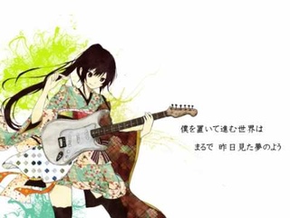 【UTAU】Nagone Mako - End of the World