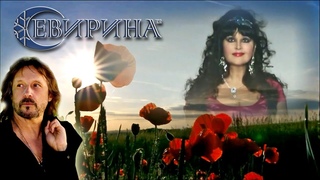 Любовь, Убитая Войной!