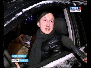 Архангельск погрузился в предновогодние пробки