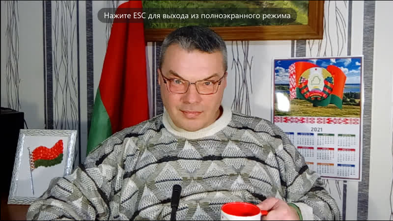 Объединение змагаров Хороший плохой Трамп Как тутбайка рот