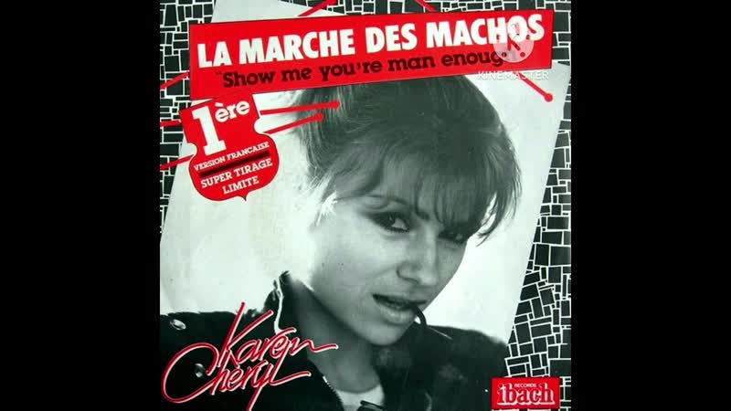Karen Cheryl La Marche Des