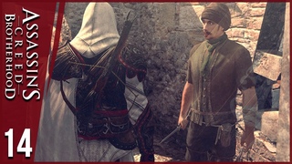 Assassin's Creed Brotherhood - Часть 14: Задания воров 4K/60FPS