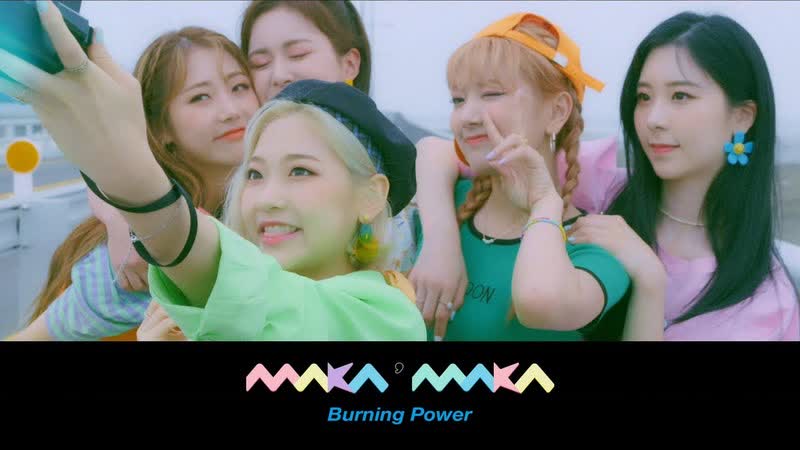 Maka Maka Burning