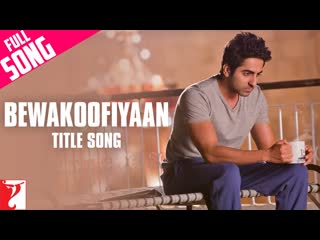 Bewakoofiyaan | Full Title Song | Ayushmann Khurrana, Sonam Kapoor | Raghu Dixit