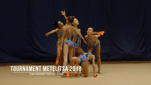 Нижний Новгород (2006 2007) Булавы Rhythmic Gymnastics Tournament Metelitsa
