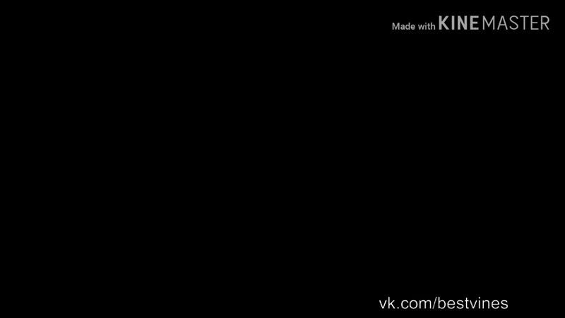 Без