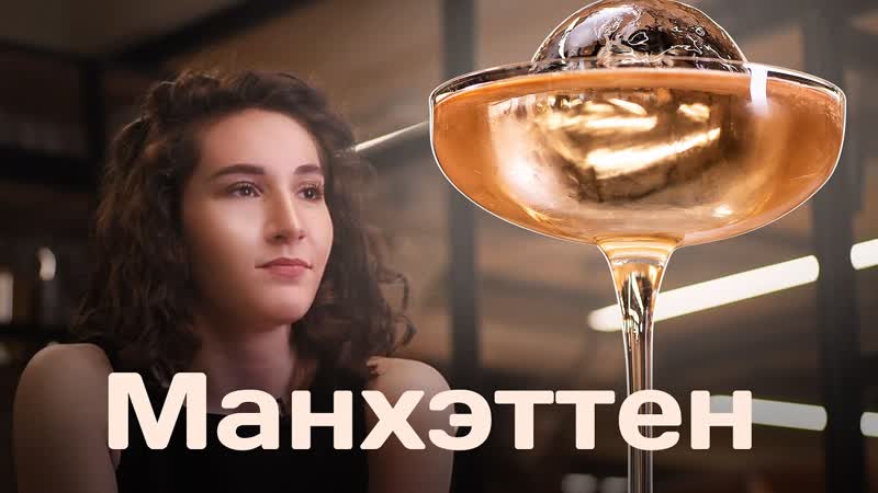Романтичный коктейль ко Дню всех влюбленных Твист на