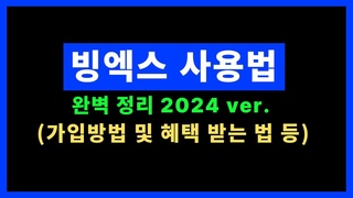 ,,(1  900$ ), 2024