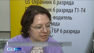 Вести  Томск, выпуск от 23 06 2023