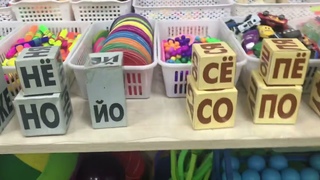 ТВОРЧЕСТВО - двигатель ПРОГРЕССА!!! Программа Натальи Савиной. Методики Зайцева.