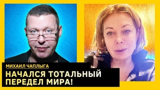 Какие имена озвучит Христо Грозев. Михаил Чаплыга. @vvlashchenko