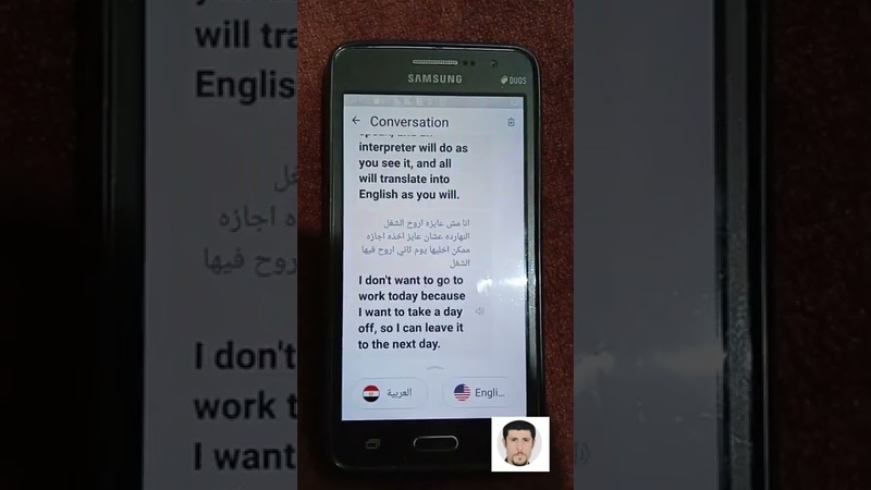 My English