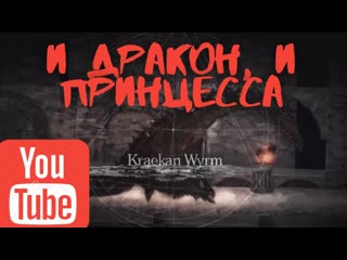 УРОКИ ПУКАНОГОРЕНИЯ  SALT AND SANCTUARY #6