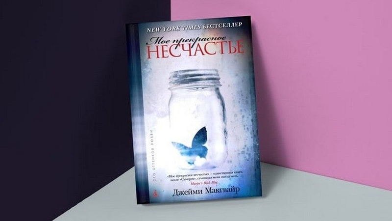 Топ 10 книг похожих на Бумажная