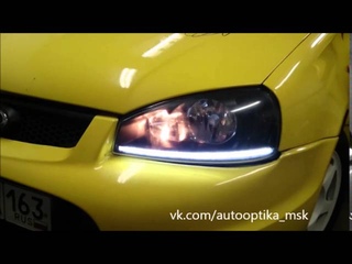 Установка двухрежимных ДХО вставок от TAU tech на Lada Kalina