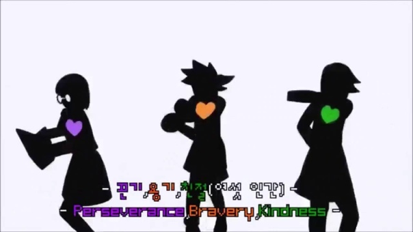Undertale Bad