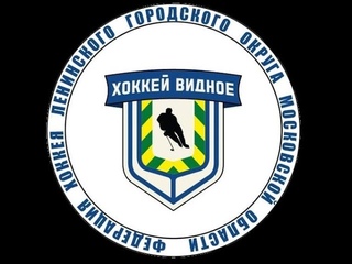 ХК Монолит : ХК Дружина - 4:3.