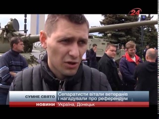 Прогнали Джигурду