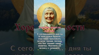 Хорошие новости для вас! С сегодняшнего дня ты и твоя семья будете счастливо проживать остаток жизни