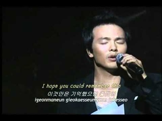 Park Yong Ha - 1994년 어느 늦은 밤 / One late night in 1994 [romanization-sub]