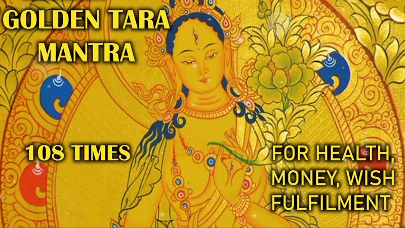 Golden ( Yellow) Tara mantra 108 times for Luck, Prosperity, Wish Fulfilment Well Being,