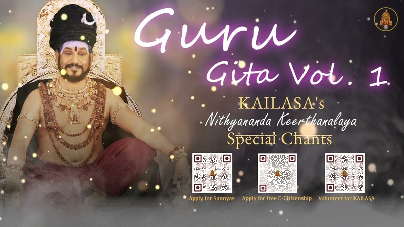 Guru Gita Vol 1 Embrace the Rare Happening of Guru, Mahadevas Sings on the Greatness of