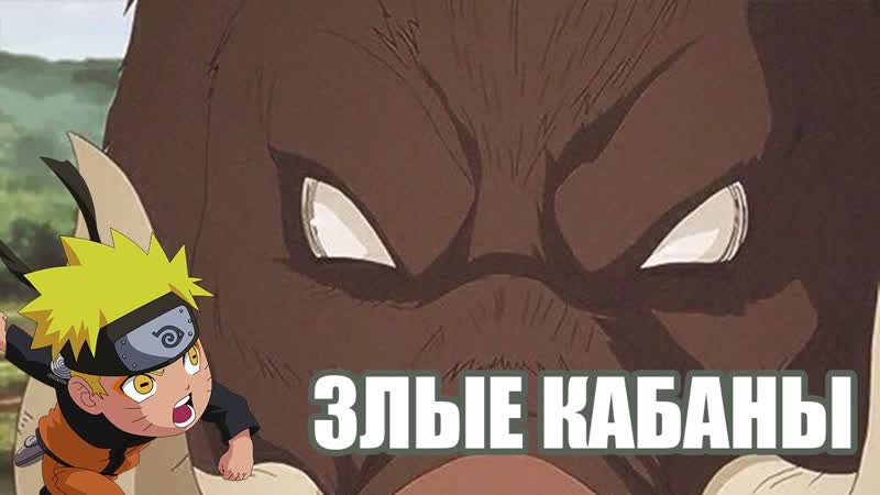 Прохождение Naruto Shippuden: Legends Akatsuki Rising Наруто Помогает Жарщику