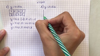 математика 6 сынып 1371 есеп