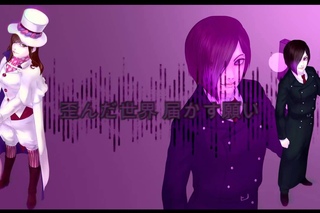 【Aoren】 Rookiez is Punk’d - In my world [Ao no Exorcist OP]